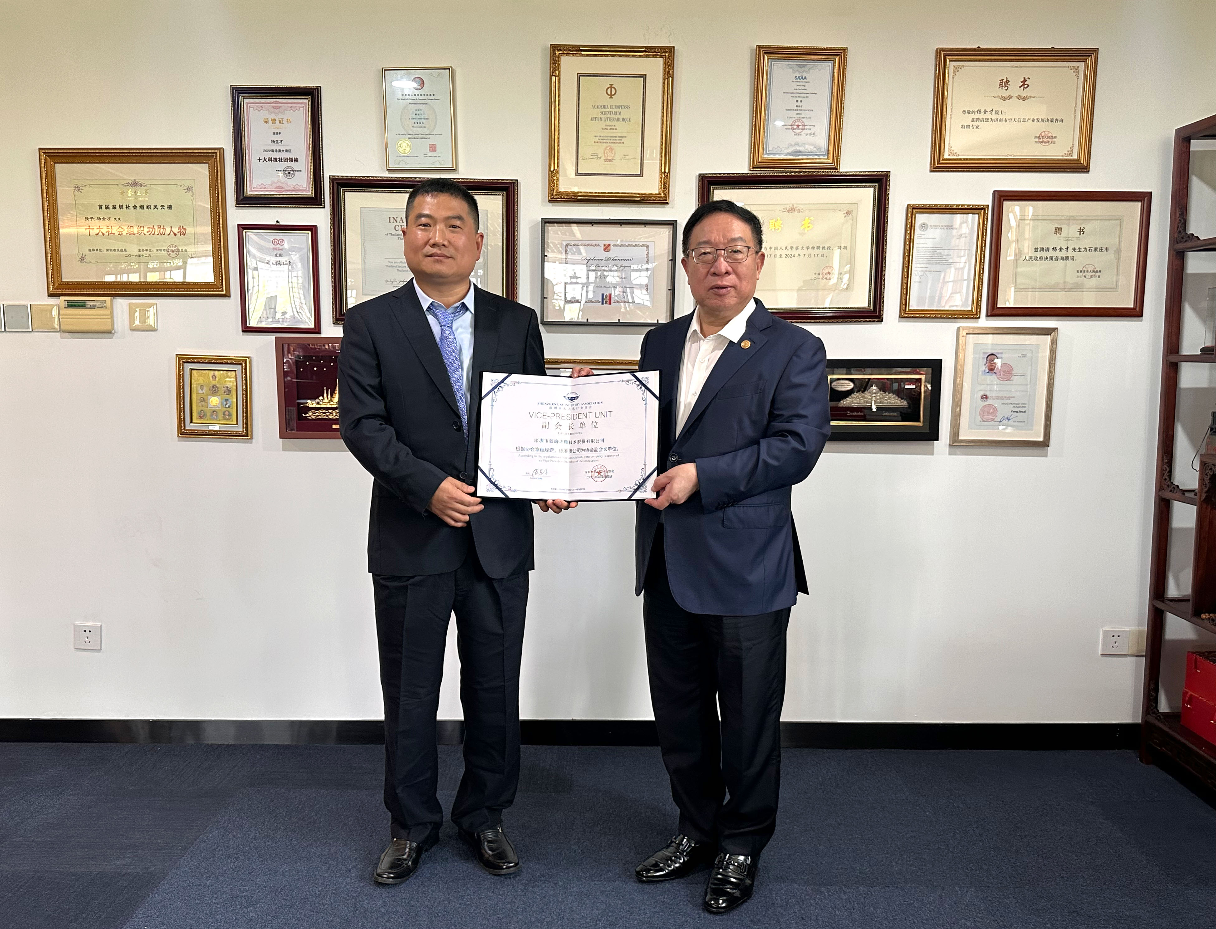 【喜报】蓝海华腾荣任深圳市无人机行业协会副会长单位！