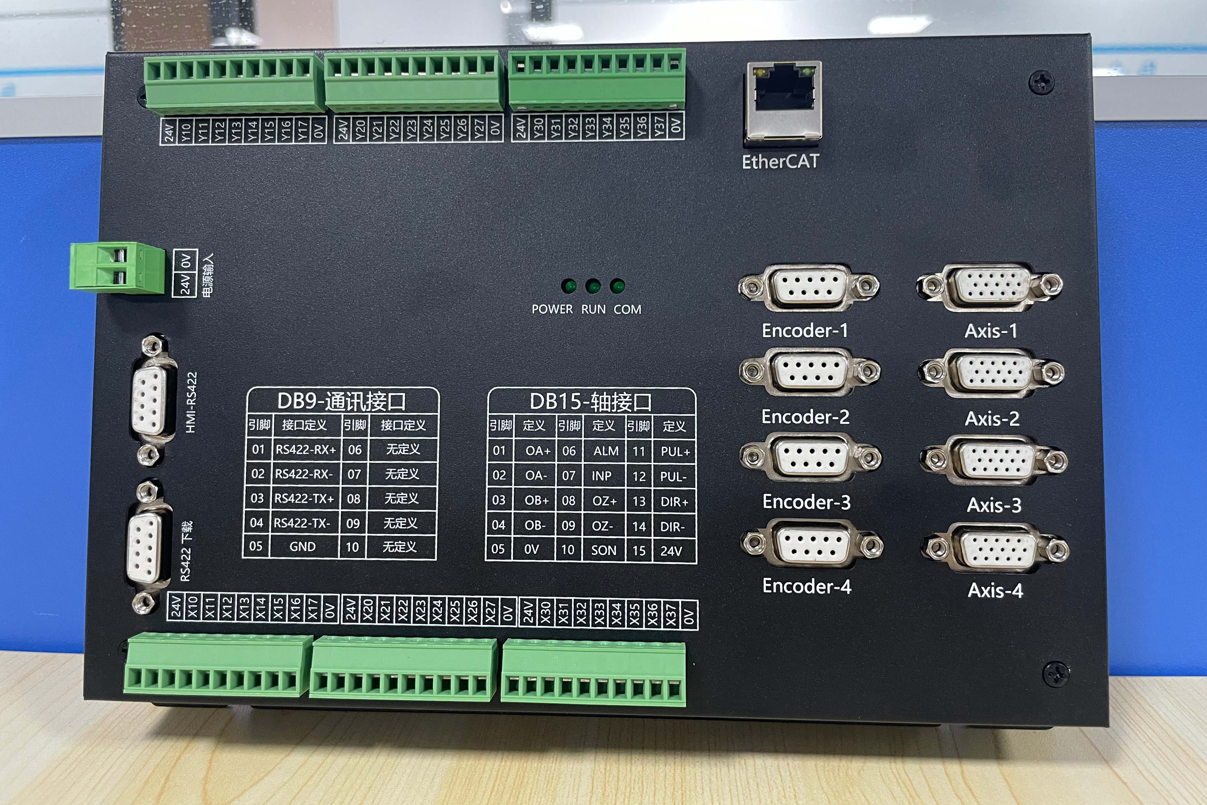 【新品发布】蓝海华腾参股公司深圳市顶控科技有限公司运控一体机产品上市！