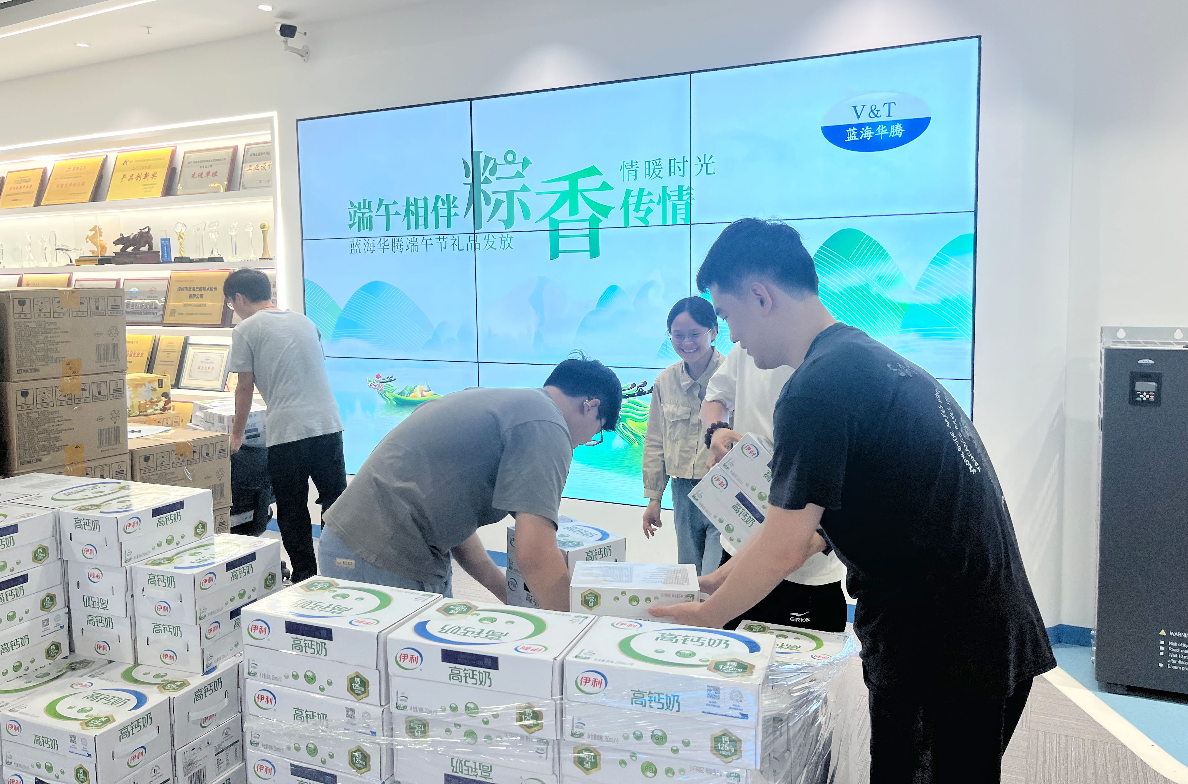 端午相伴，粽香传情｜蓝海华腾为全体家人们发放端午节福利啦！