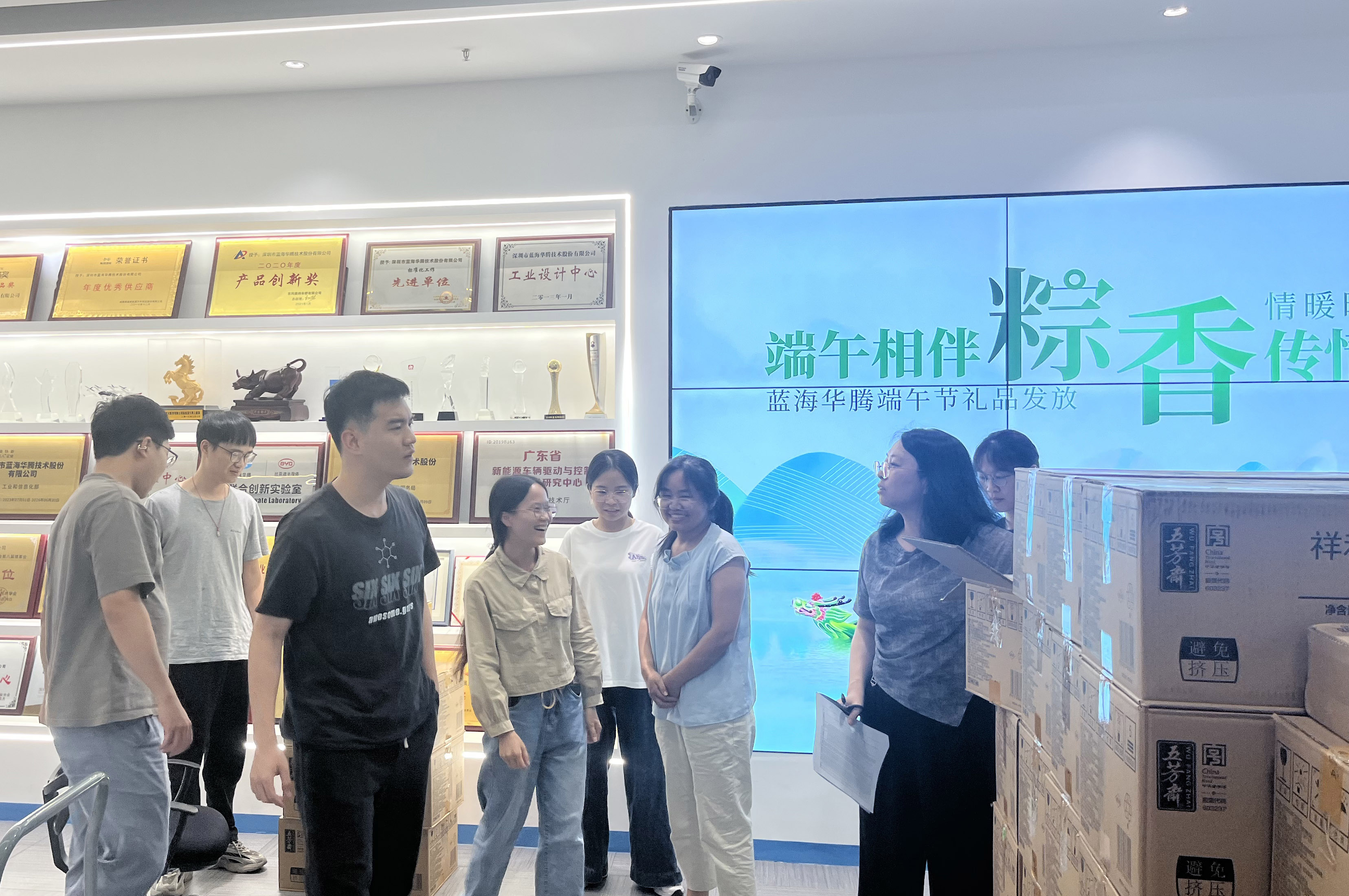 端午相伴，粽香传情｜蓝海华腾为全体家人们发放端午节福利啦！