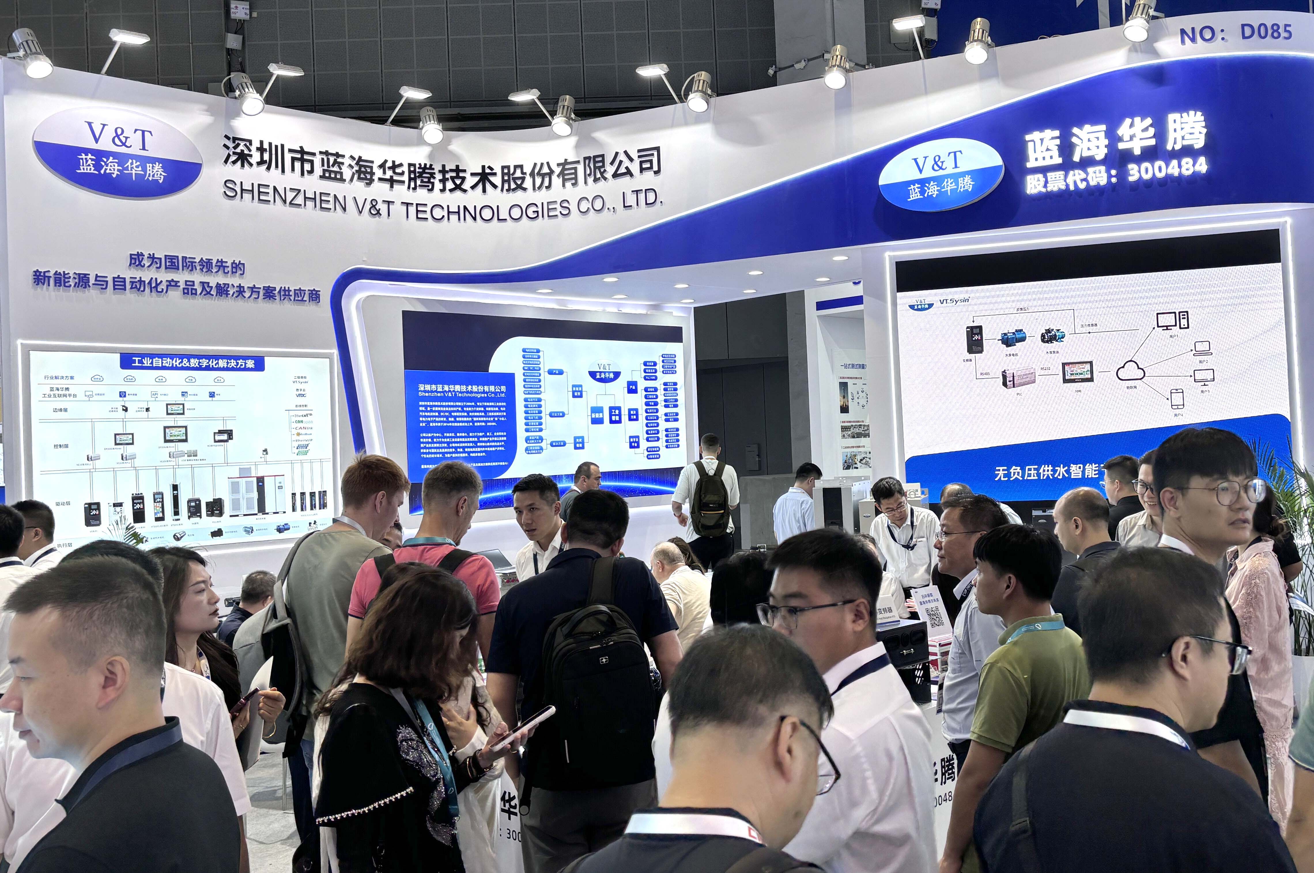 蓝海华腾2025上海工博会圆满收官！
