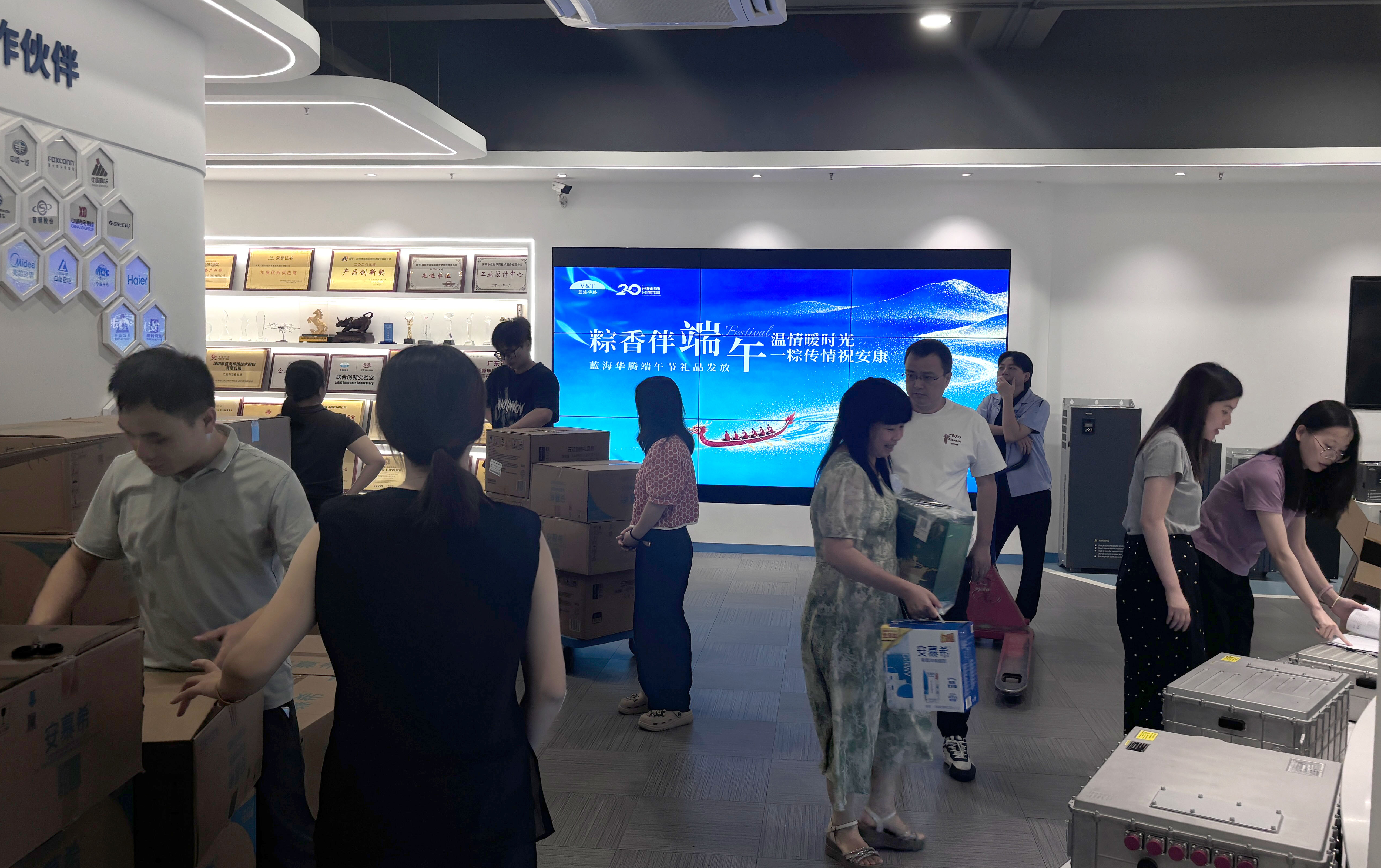 端午相伴，粽香传情 ｜蓝海华腾为全体员工们送上端午祝福！